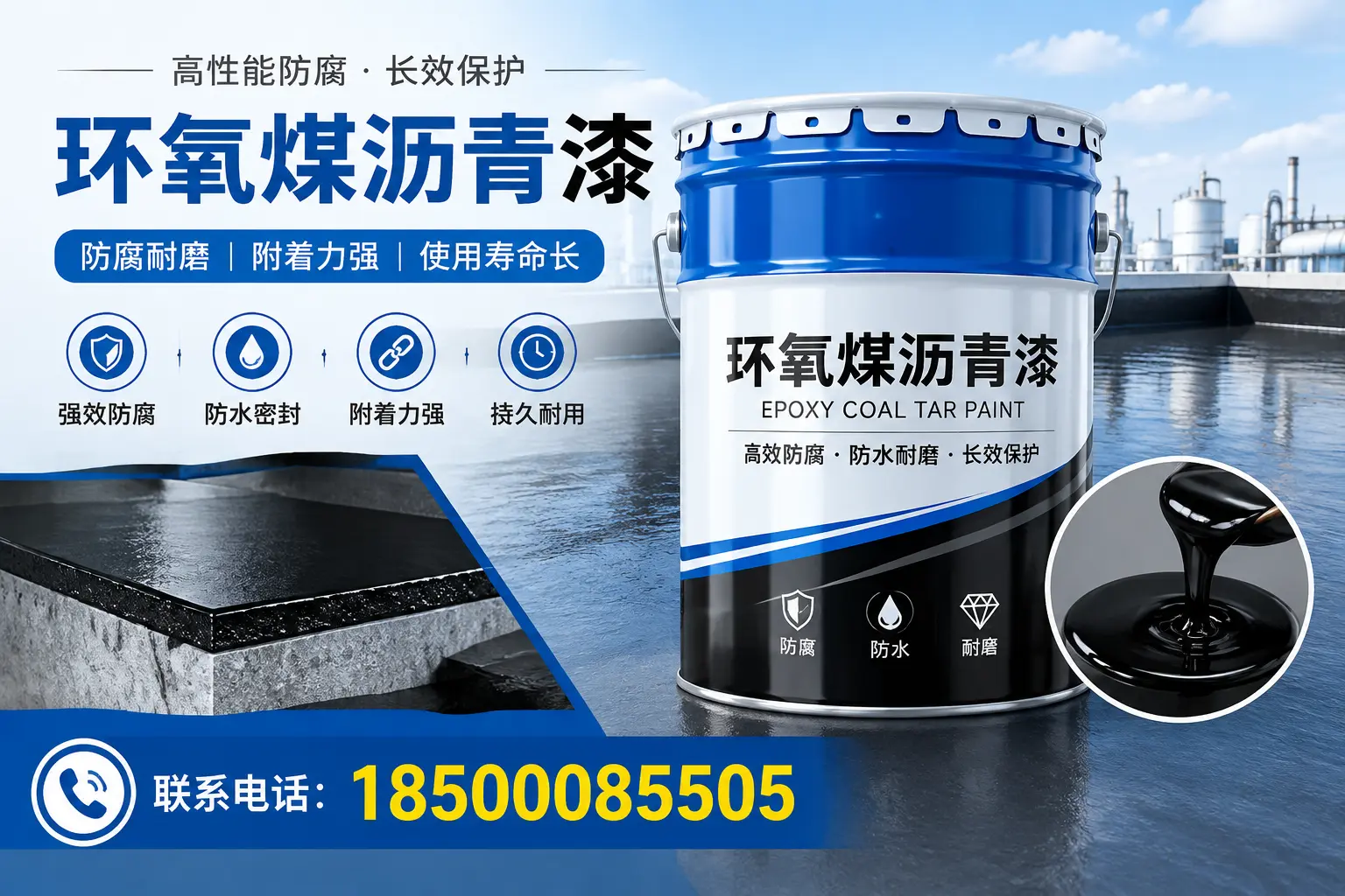 避免环氧煤沥青漆施工误区,黄冈用户的实用建议